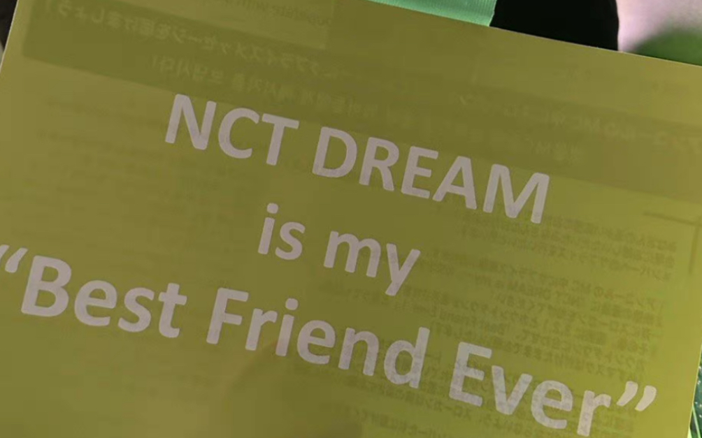 【nctdream ins直播】梦梦香港澳门场结束后能不能在微博直播!哔哩哔哩bilibili