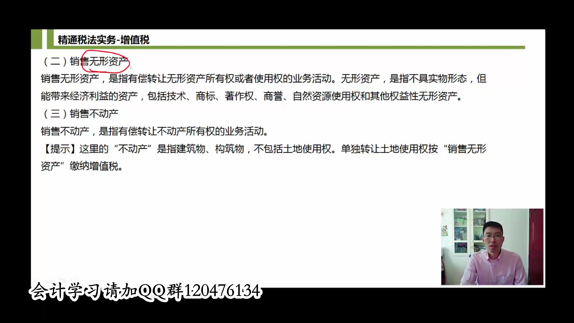 海关进口增值税专用缴款书增值税网上申报系统国税增值税网上申报哔哩哔哩bilibili