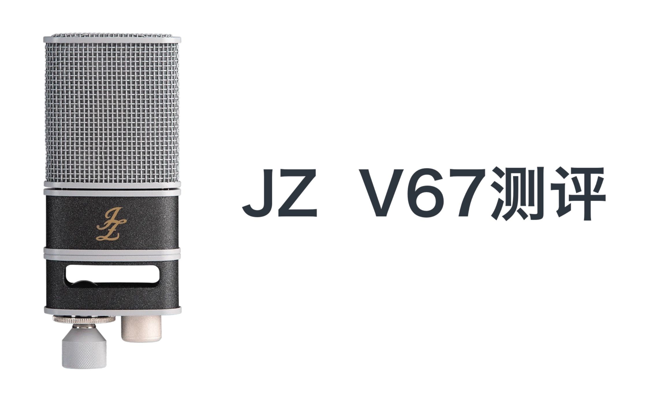 JZ V67测评哔哩哔哩bilibili