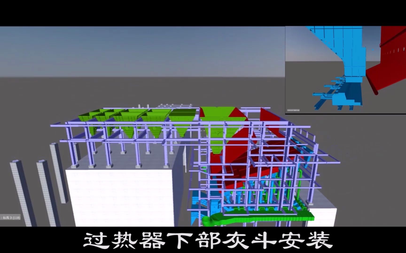 [图]锅炉设备安装BIM动画