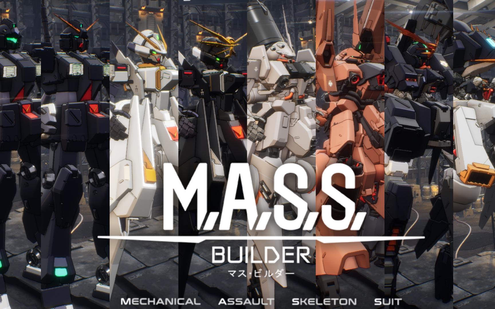 [图]【M.A.S.S Builder】AOZ Re-boot 机体还原展示