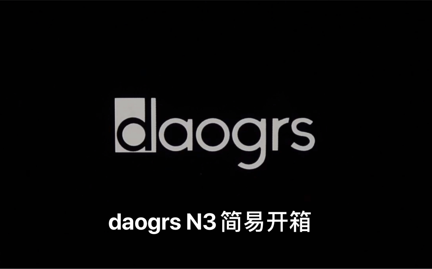 daogrs迪奥格斯N3微蒸烤一体机简单开箱哔哩哔哩bilibili