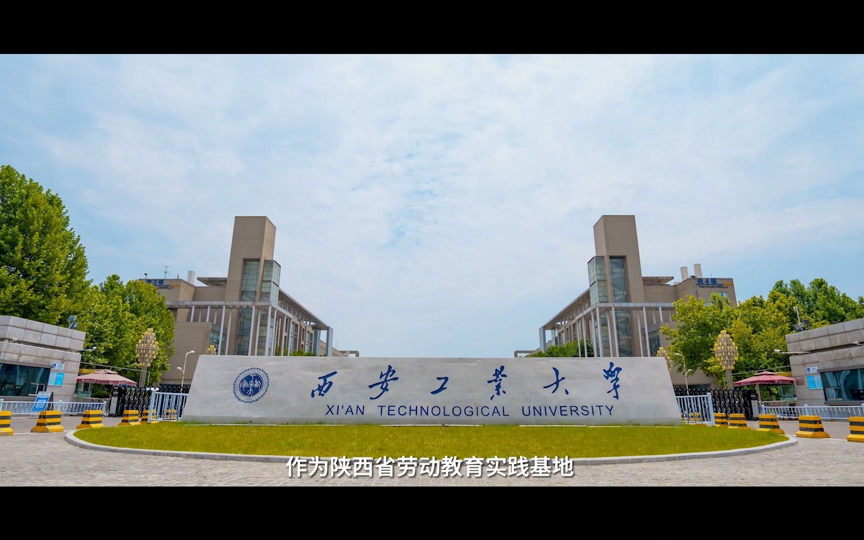 新工科大数据人才培养新思路,看西安工业大学的智造创新工场,如何立足