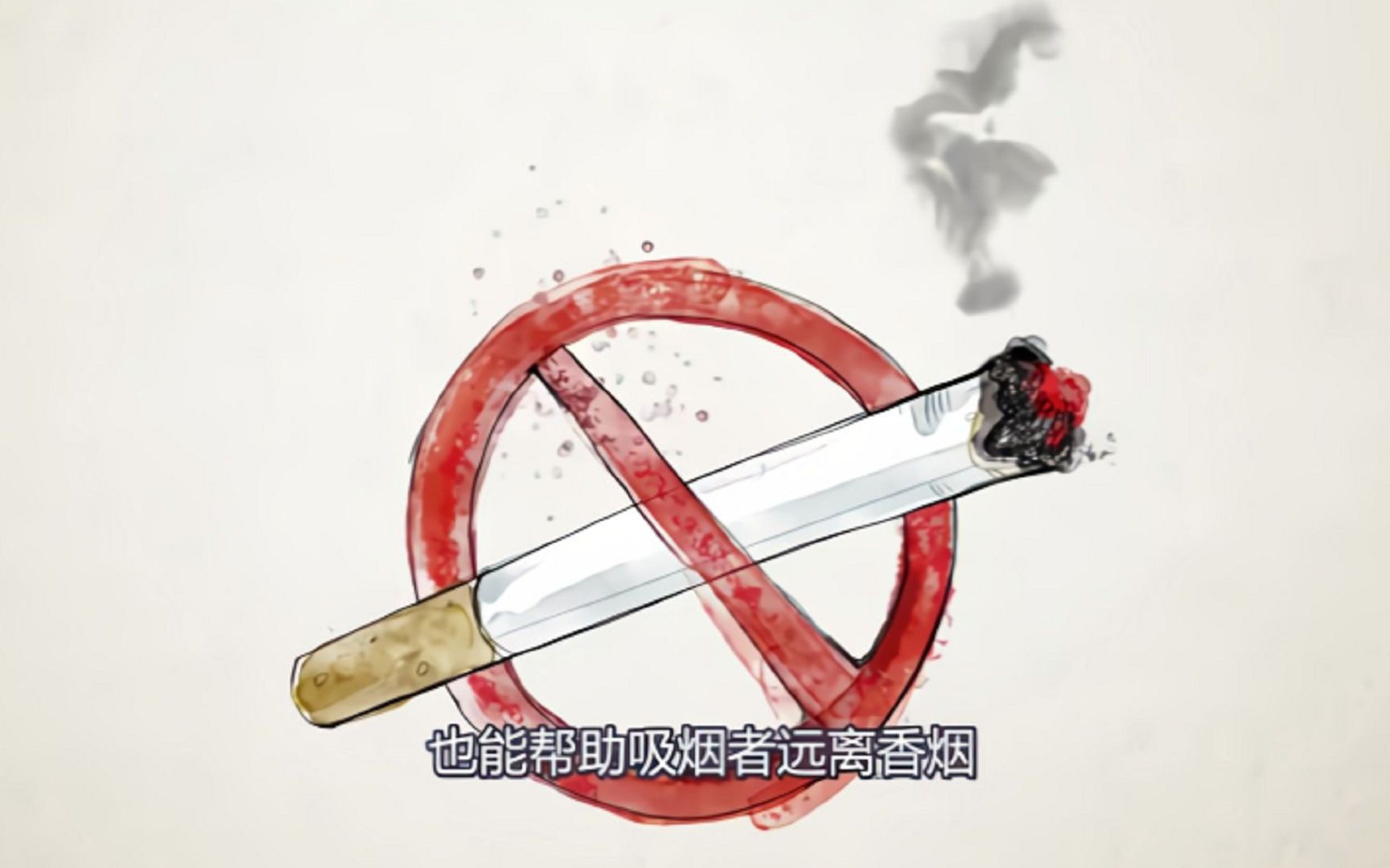 [图]这是一条让成千上万烟民，戒烟的视频，看完你会戒吗