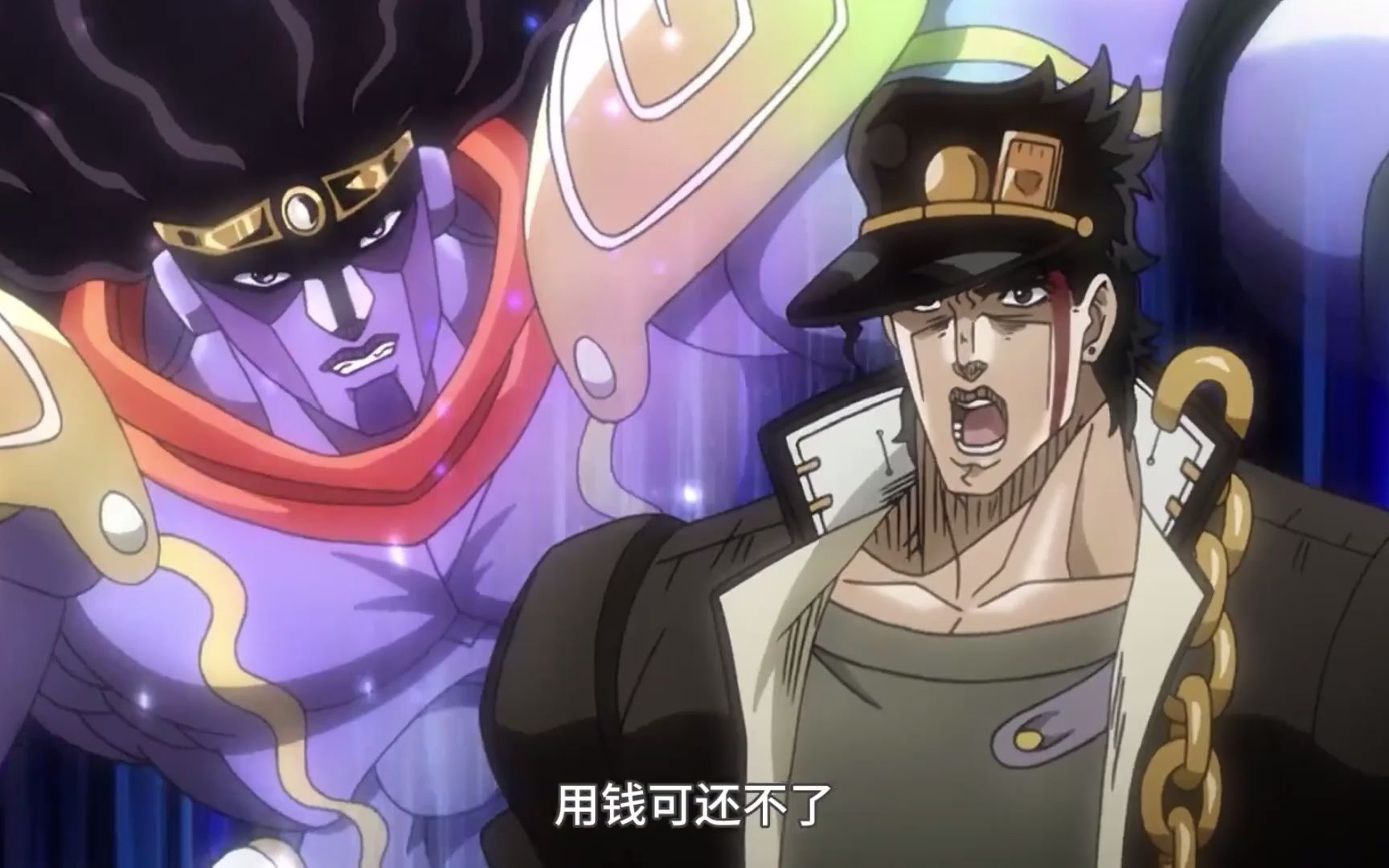 【jojo】空條承太郎處刑曲,全程歐拉