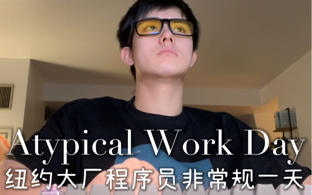  vlog 8am 12am 