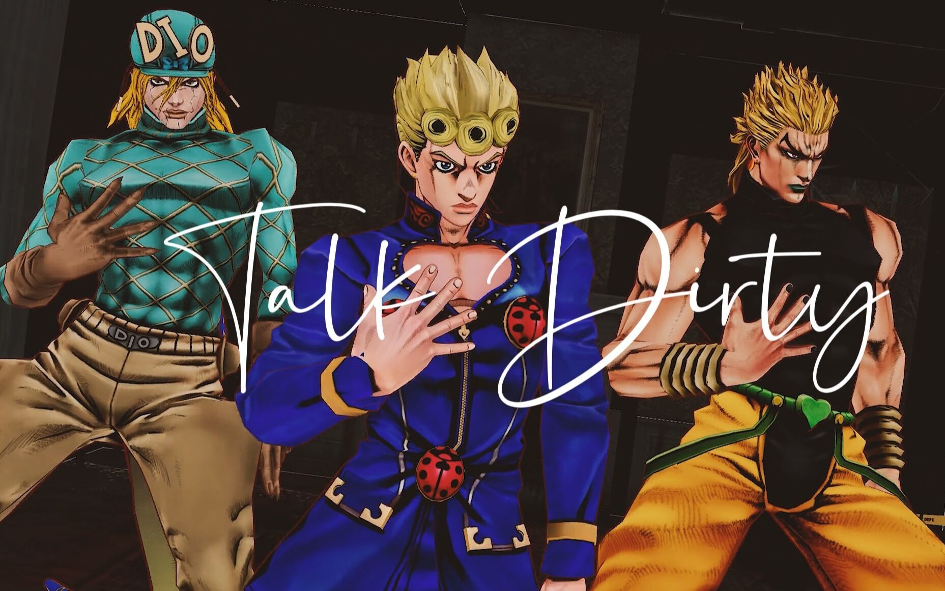 [图]【JOJO的奇妙MMD】Dio科生物：Talk dirty to me