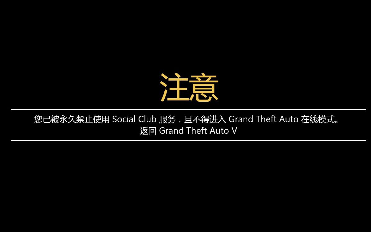 gtaol 《简单》怎么举报外挂作弊教程哔哩哔哩bilibili侠盗猎车手教程