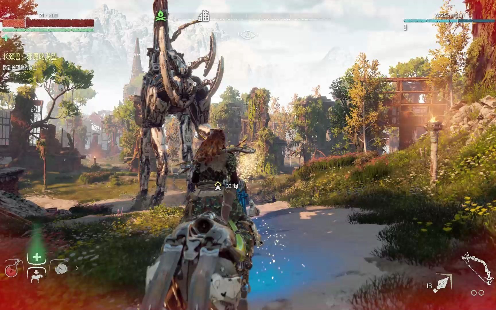 [图]【Horizon Zero Dawn】视觉震撼——长颈兽