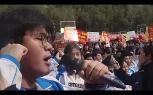 Download Video: 高三三班嫉妒八班呕吐哥！喊的比呕吐哥还卖力，企图打倒代替呕吐哥！