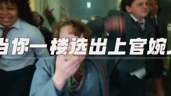 当你一楼选出上官婉儿