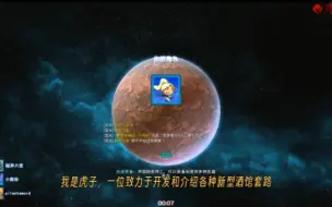 Download Video: 【PVE酒馆】诺娃+锻炉等于全场70%伤害