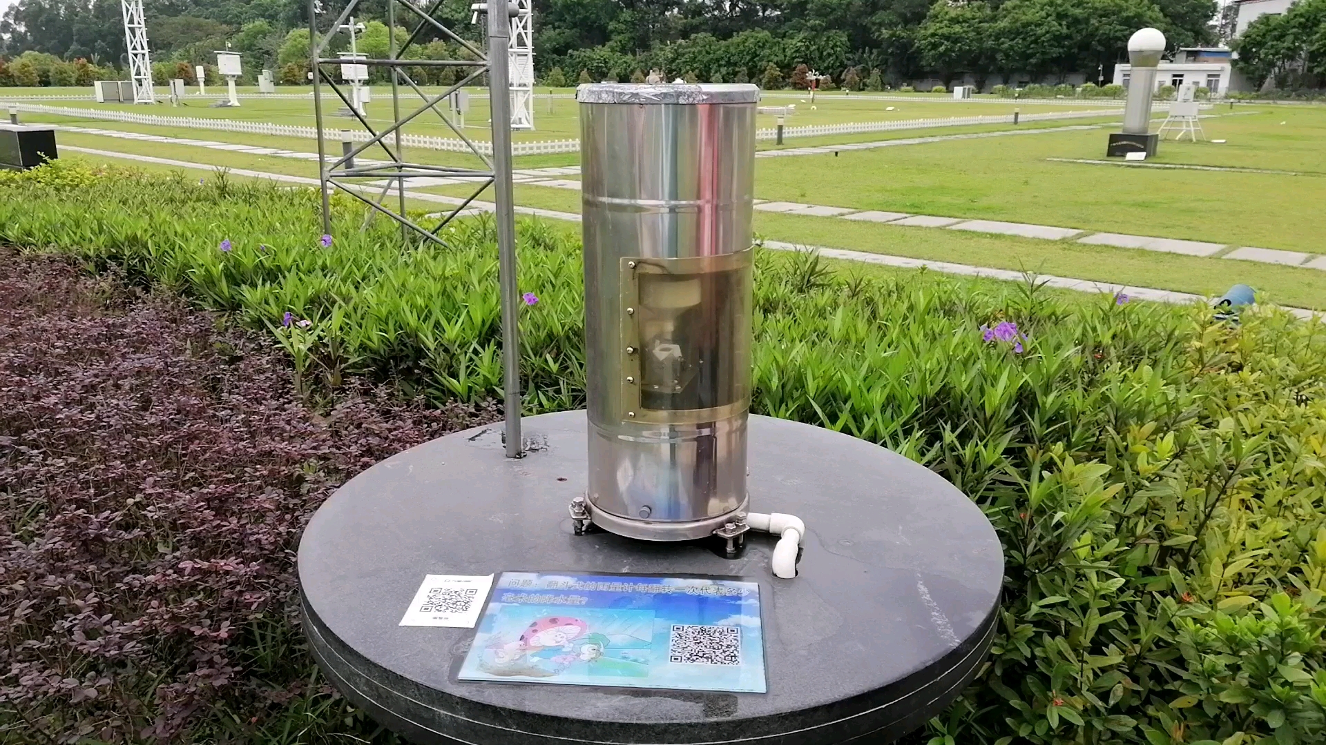 气象微科普之翻斗式雨量计_哔哩哔哩 (゜-゜)つロ 干杯~-bilibili