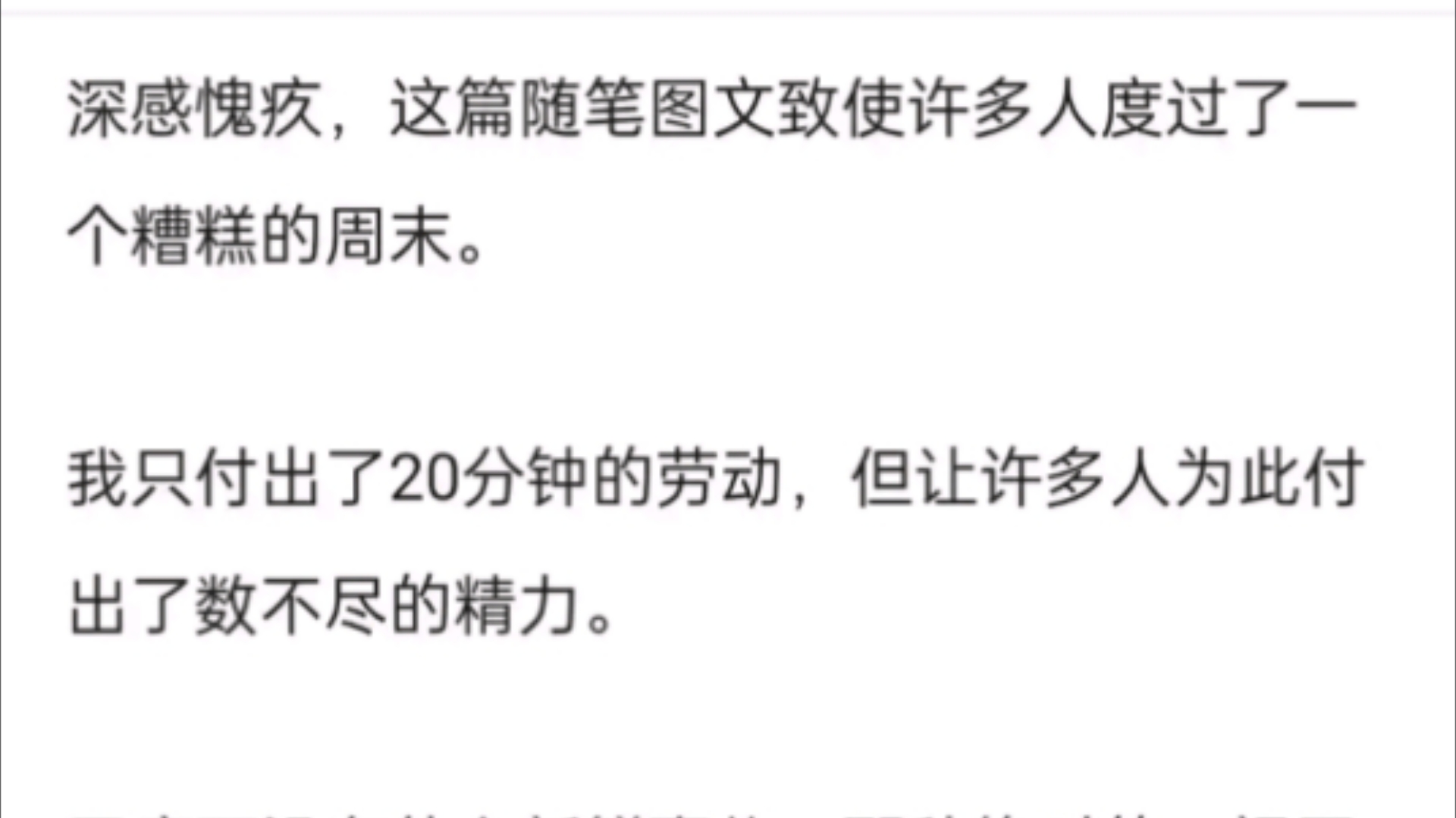 【薛定谔公司】网传 发现“某H系统集成商对媒体机特调”的网友 已被特调优化.哔哩哔哩bilibili