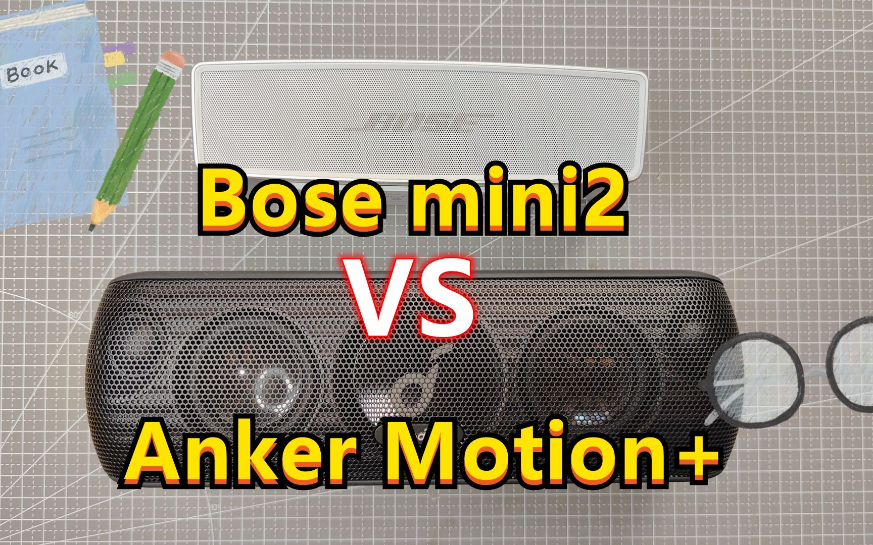 国外爆火的品牌anker便携蓝牙音箱效果怎么样?anker soundcore motion+对比bose mini2哔哩哔哩bilibili