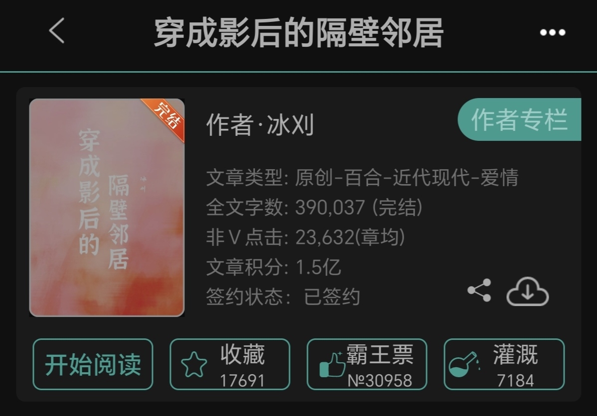 gl小说推荐哔哩哔哩bilibili