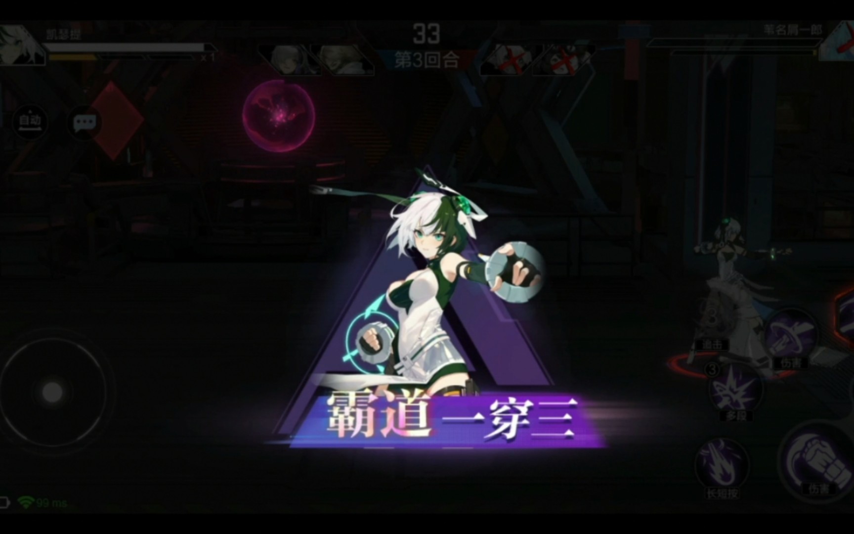 时空猎人3竞技场龙灵现状