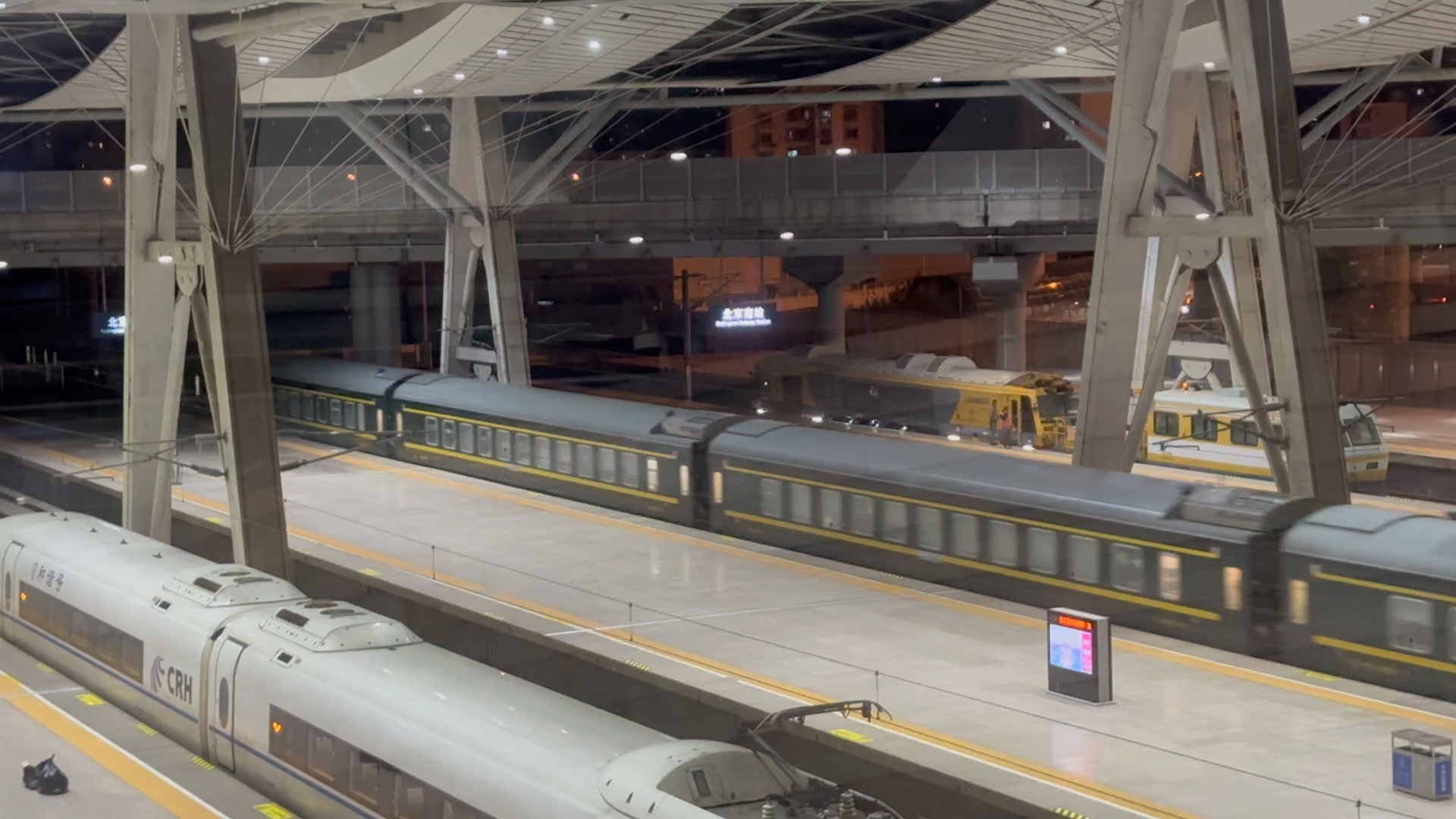 调离天津列车之一:z114次 哈尔滨西—海口 hxd3d0510 沈局沈段 北京