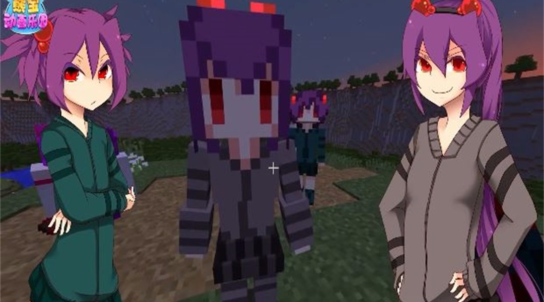 我的世界阿神萌娘化 2进击的优丽酱!