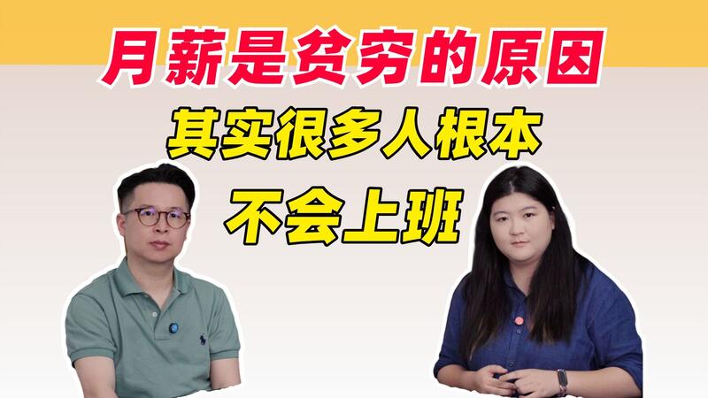 不要在草台班子里拼命努力【夏鹏x姜Dora】