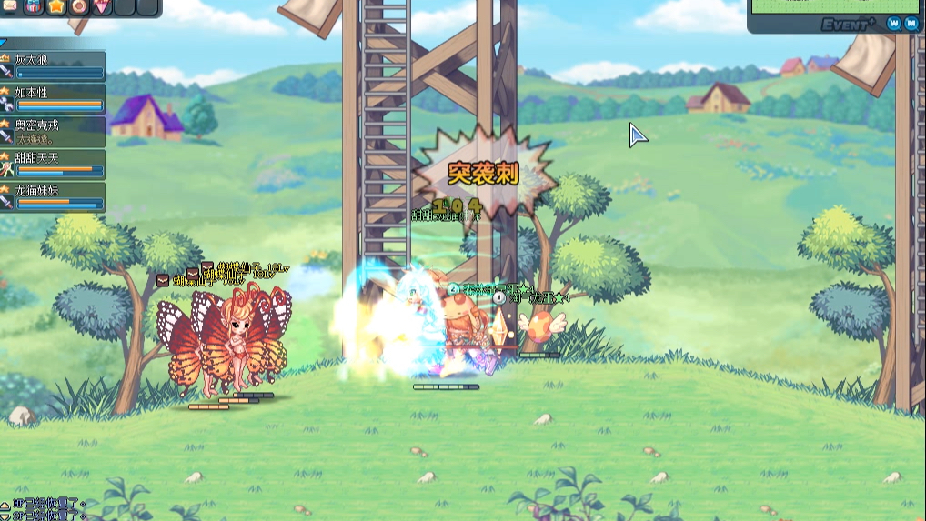 最初彩虹岛毛4启航