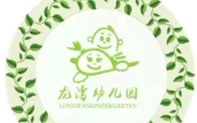 龙湾幼儿园线上亲子小活动——《洗脸歌》哔哩哔哩bilibili