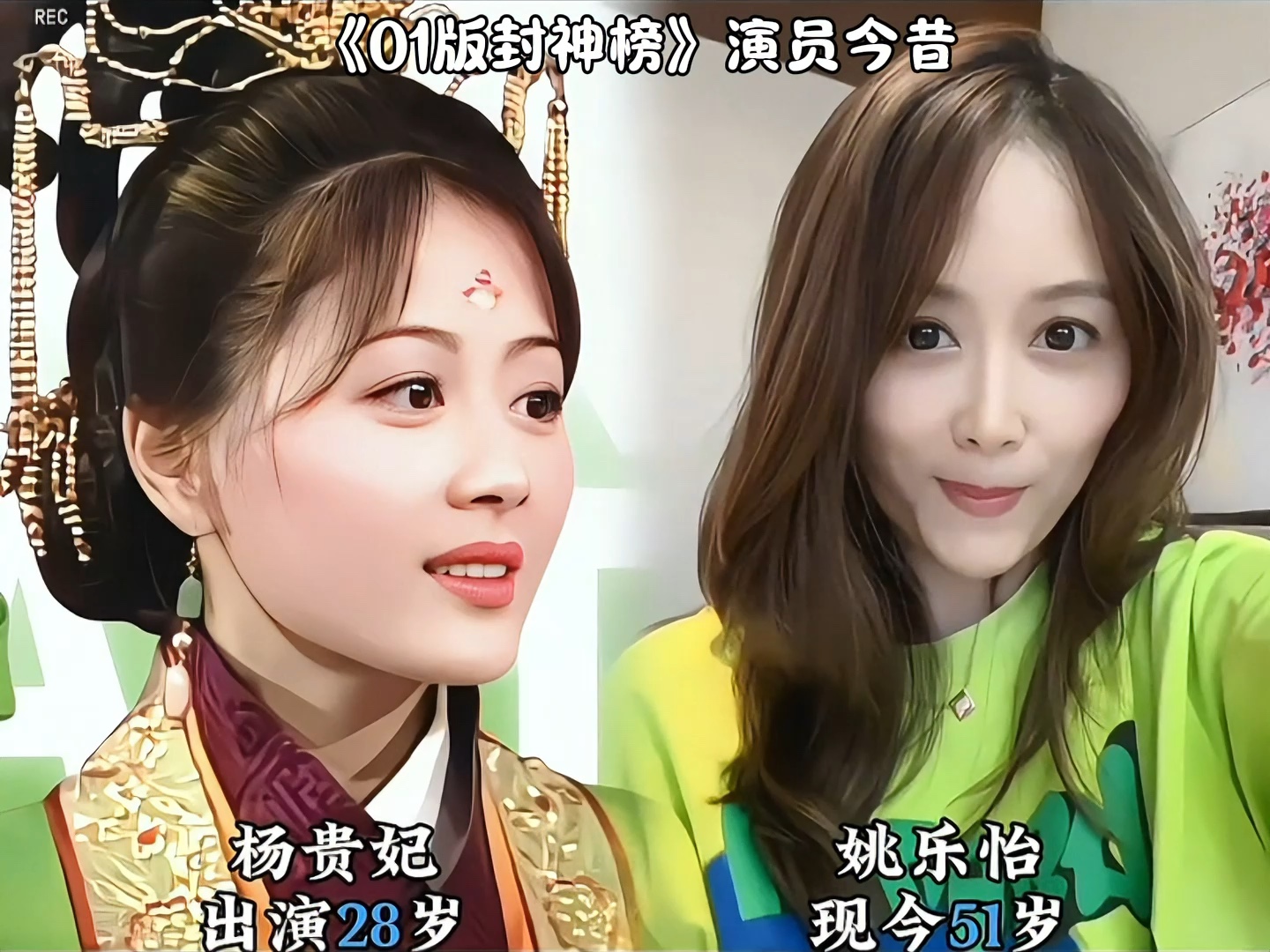 万万没有想到,01版《封神榜》演员,颜值变化这么大?