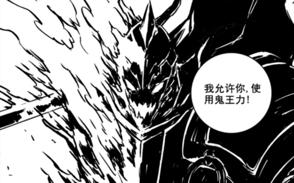 镇魂街:贪狼铺路,貂灵芸加入战场,吕布开启鬼王力_哔哩哔哩_bilibili