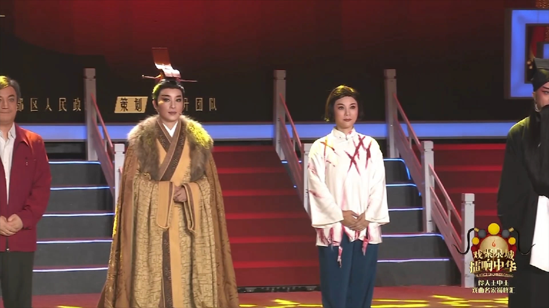 【蔡浙飞】伶人王中王-宣布排名