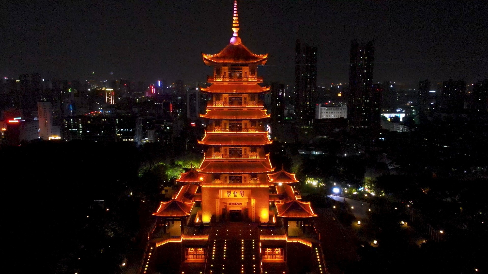 航拍佛山南海魁星阁夜景