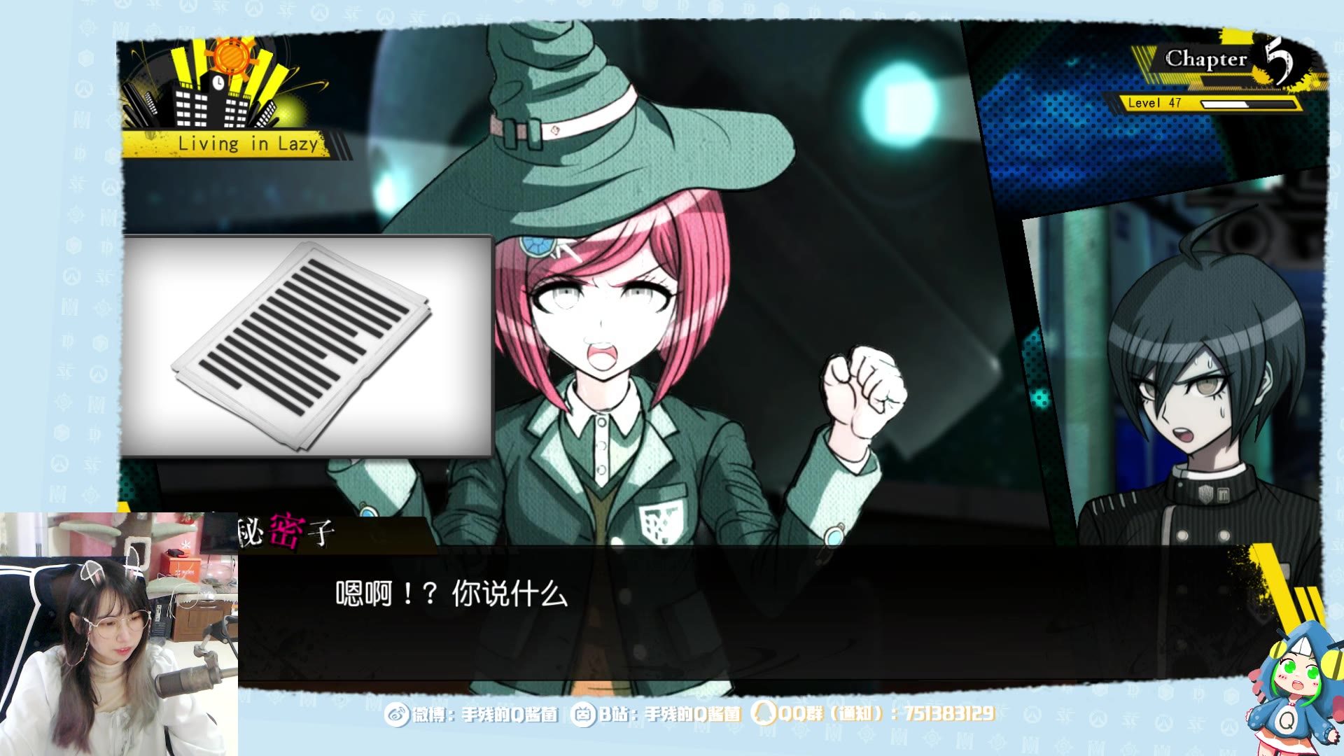 手残的q酱菌20210312162045q酱弹丸v3战棋狼人杀待定