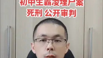 未成年人犯罪