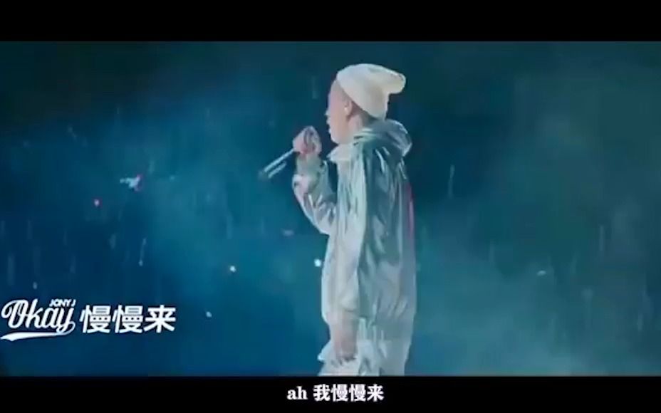 Jony J 2017演唱会 《慢慢来 》哔哩哔哩bilibili