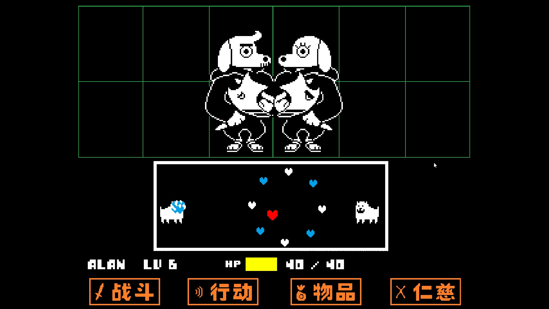 undertale传说之下雪镇狗屋5