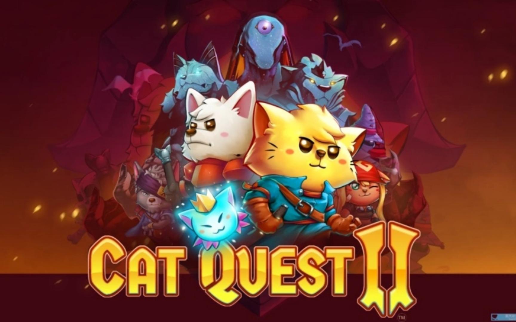 [图]【双人游戏】喵咪斗恶龙2（Cat Quest II）全流程直播实录