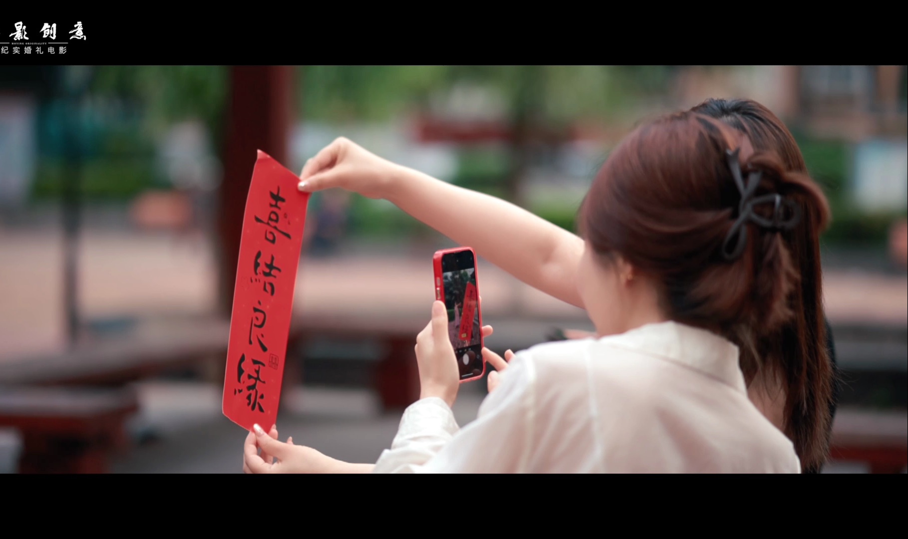 20240526|陕西宝鸡|每个瞬间都赋予专属意义