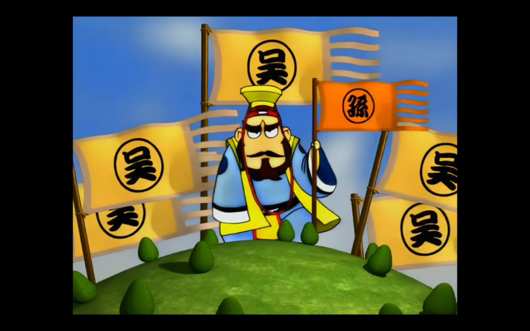 『q版刘关张』【国语才是童年】主题曲 ba ba ba!(1080p)