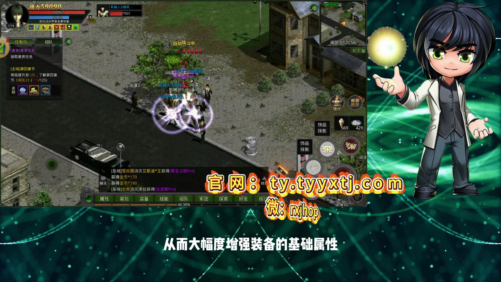 红月战神:空城地图【王怪】之谜强大力量的背后.