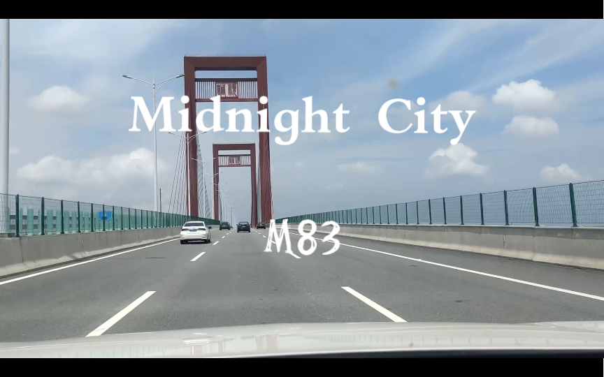 M83《Midnight City》哔哩哔哩bilibili