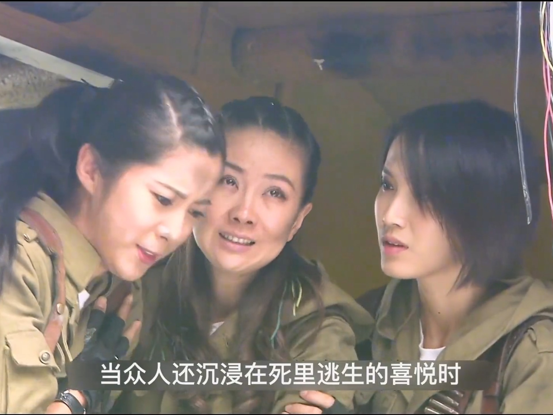 英雄使命#03:薛敏和女子小队飞机上不幸遇难,死里逃生侥幸躲过一劫