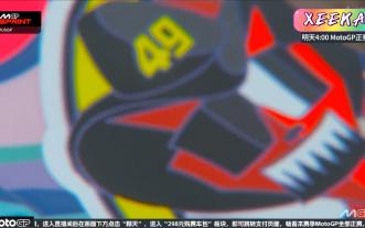 2026MotoGP R3 美国 冲刺
