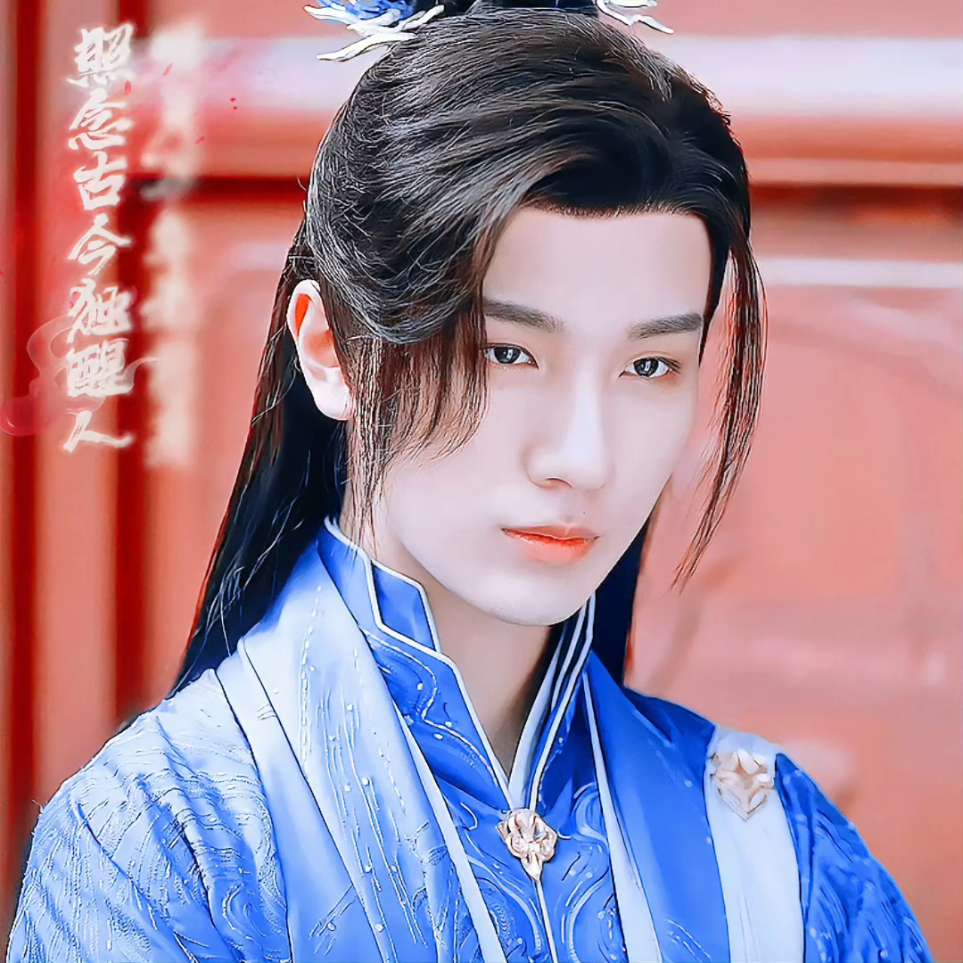 【李宏毅萧瑟】我最最最美丽的永安公主萧瑟999999