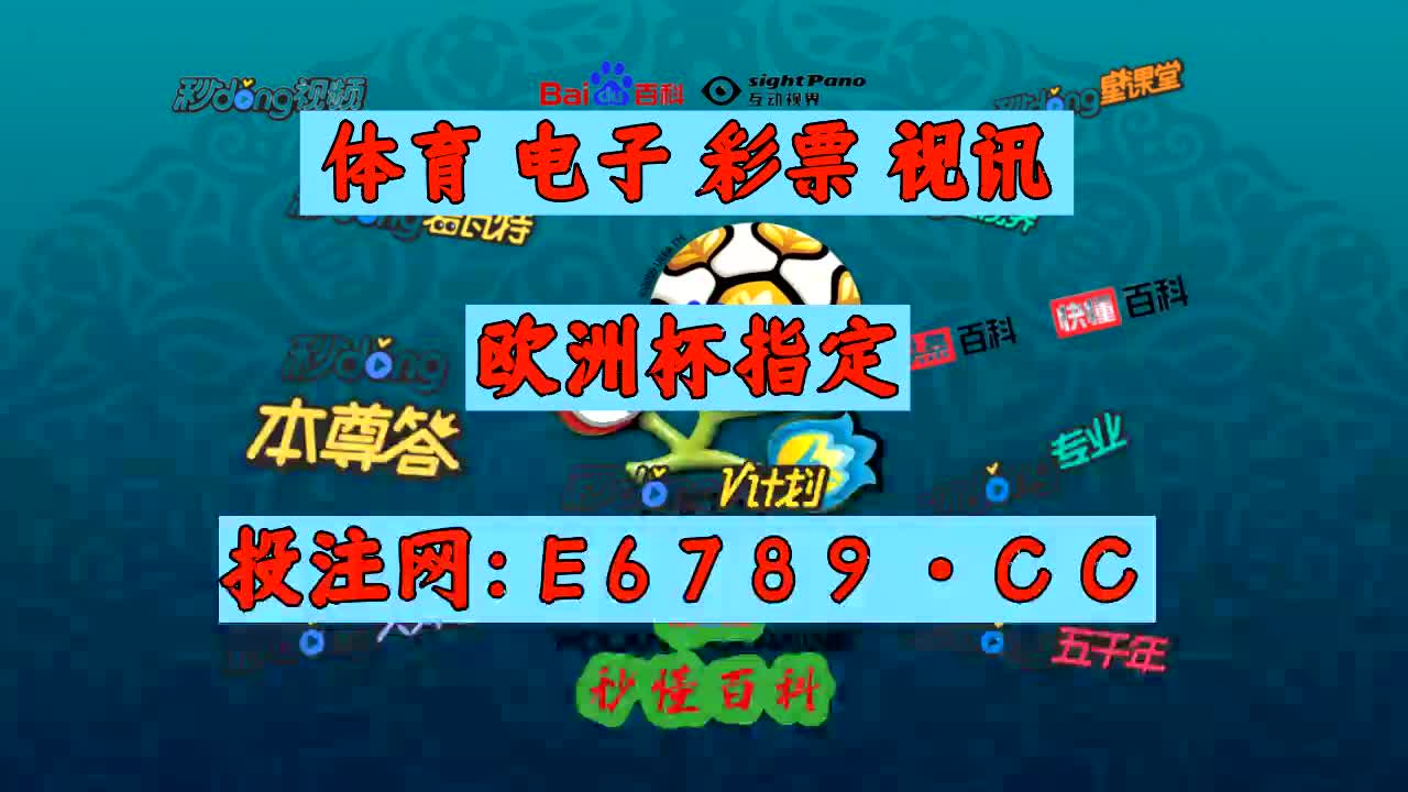 2分48秒详细了解90vs足球即时比分滚球app