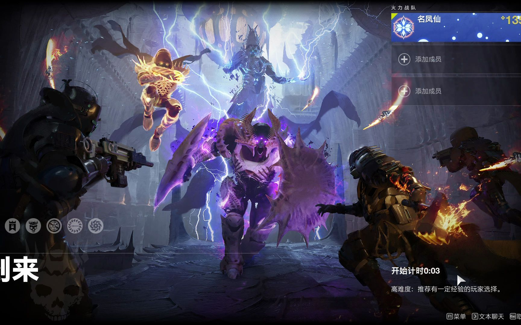 destiny220220512104526