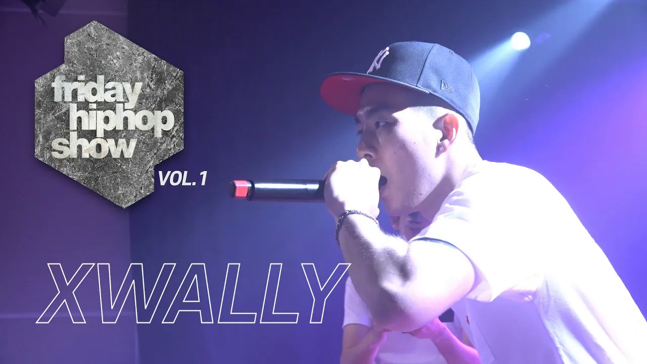 【韩国说唱】XWALLY  LIVE at FRIDAY HIPHOP SHOW vol.1哔哩哔哩bilibili