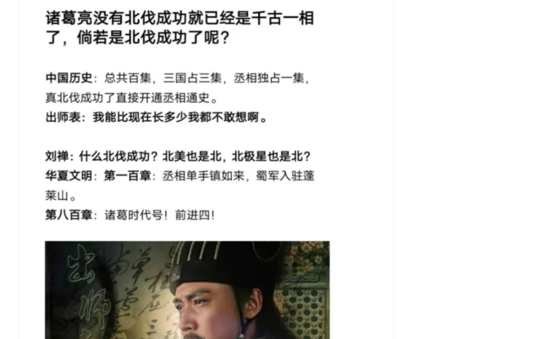 鉴定网友的沙雕脑洞