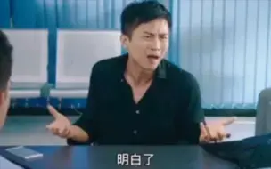 Descargar video: 【美人鱼】大学生经典片段翻拍