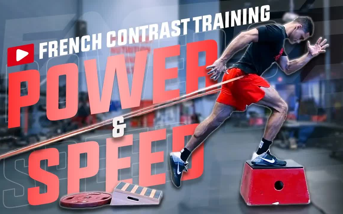 力量&速度完整训练 PEP体能训练 | | French Contrast Training For POWER & SPEED! Full Workout哔哩哔哩bilibili