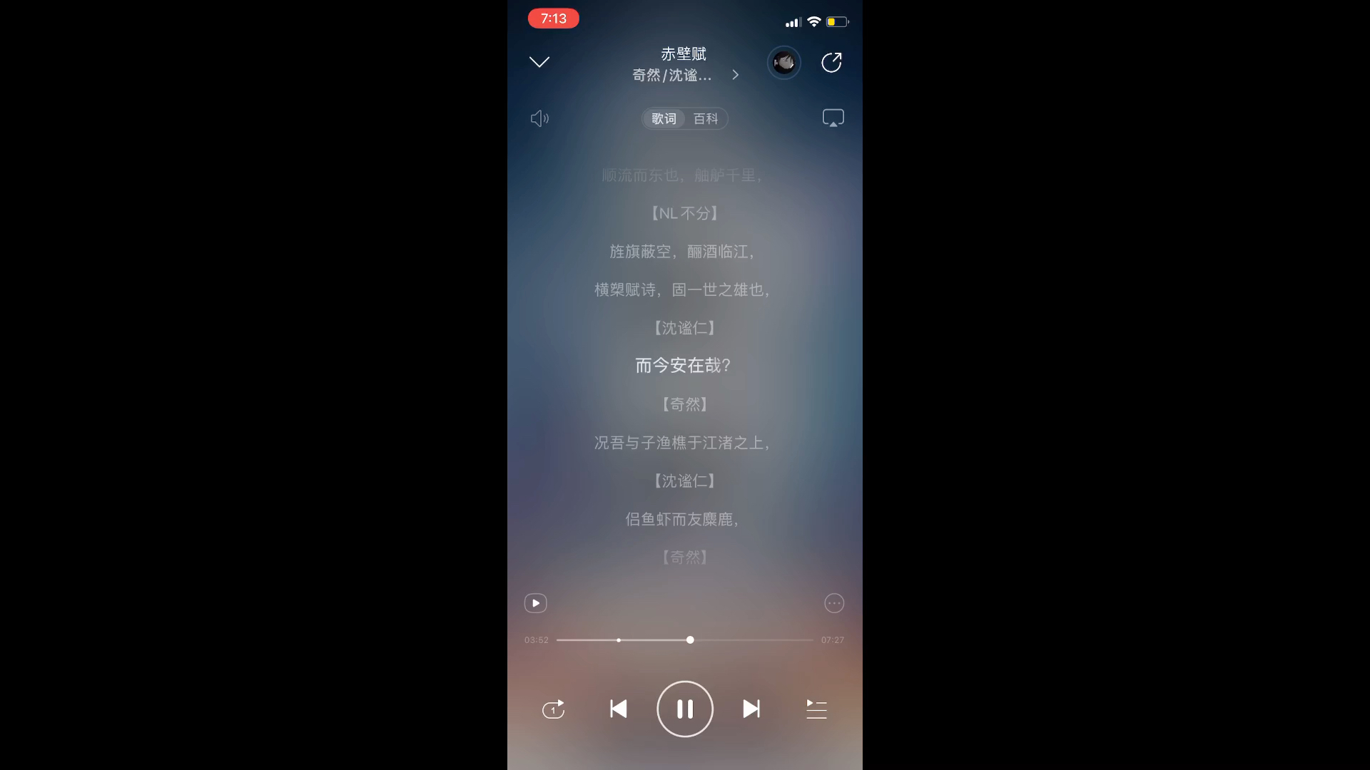 全收录!无痛背诵语文高考必备古诗文60首歌曲(1)速通高考step1自用循环向哔哩哔哩bilibili