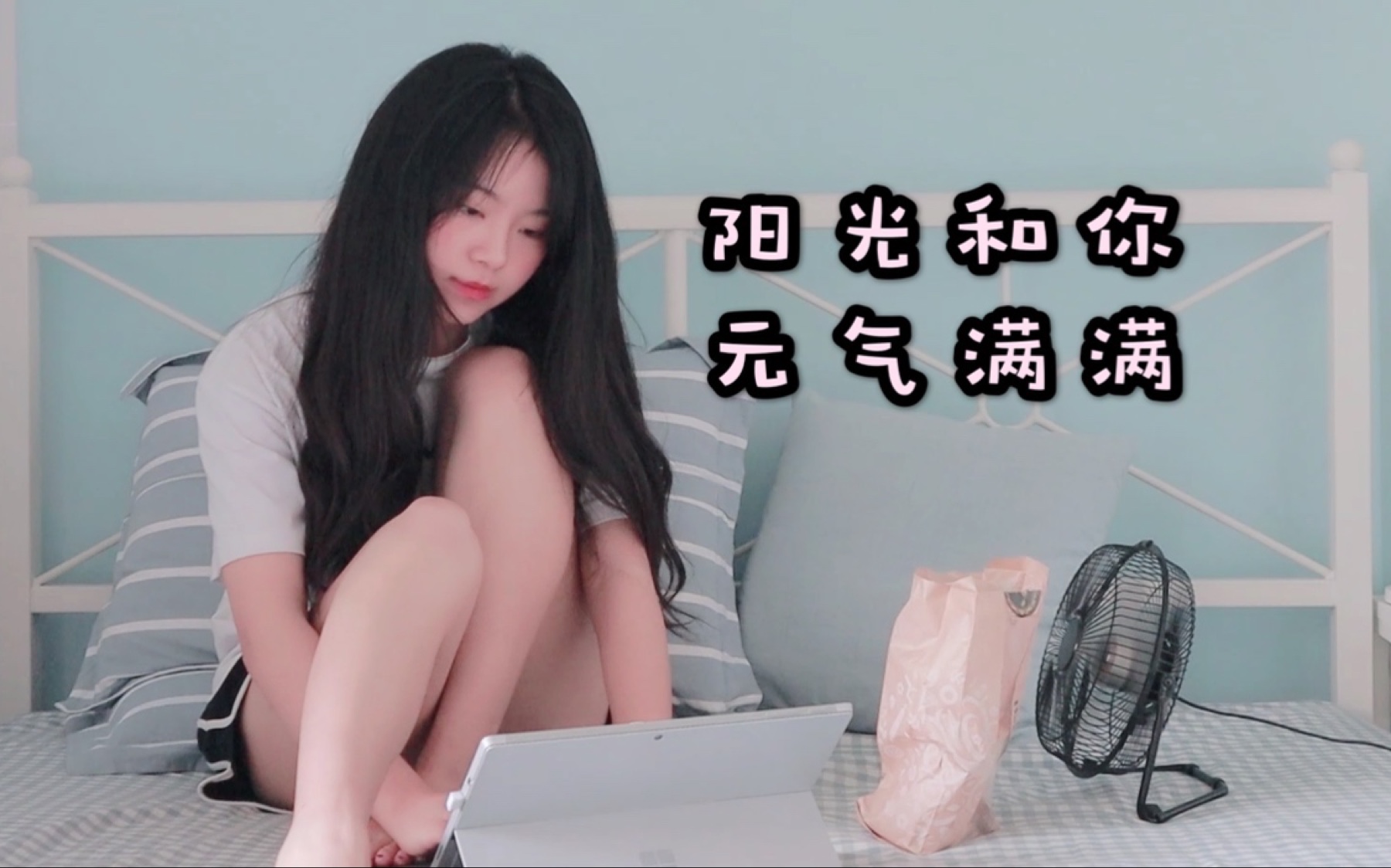 达恩VLOG | 元气满满的一天 | 去宜家哔哩哔哩bilibili